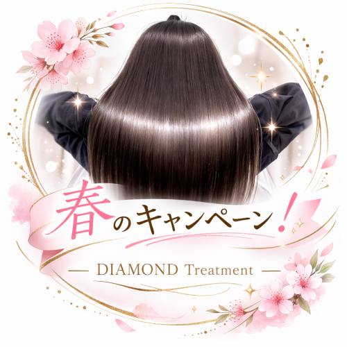 カット/ダイヤモンド