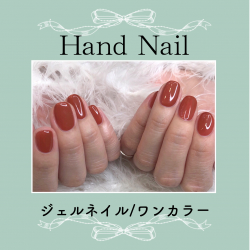ハンド/ワンカラー