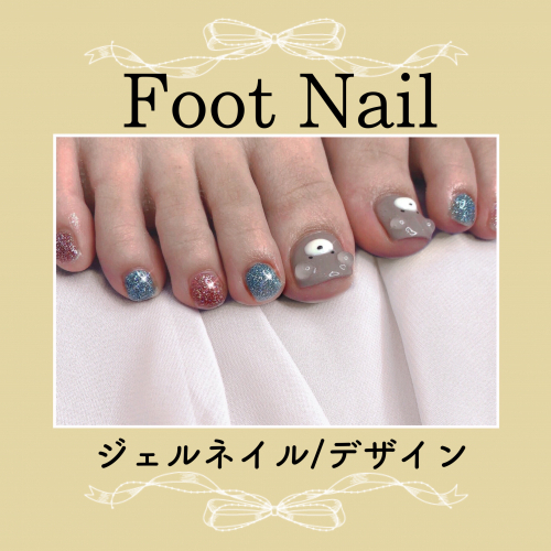 フット/デザインネイル