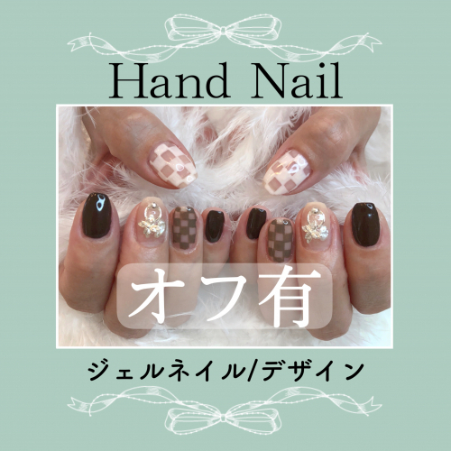 ハンド/デザインネイル【オフ有】