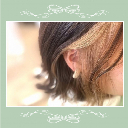 【カラー】インナーカラー